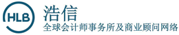 四川中砝——建設(shè)咨詢(xún)、財(cái)務(wù)審計(jì)、稅務(wù)咨詢(xún)、評(píng)估服務(wù)