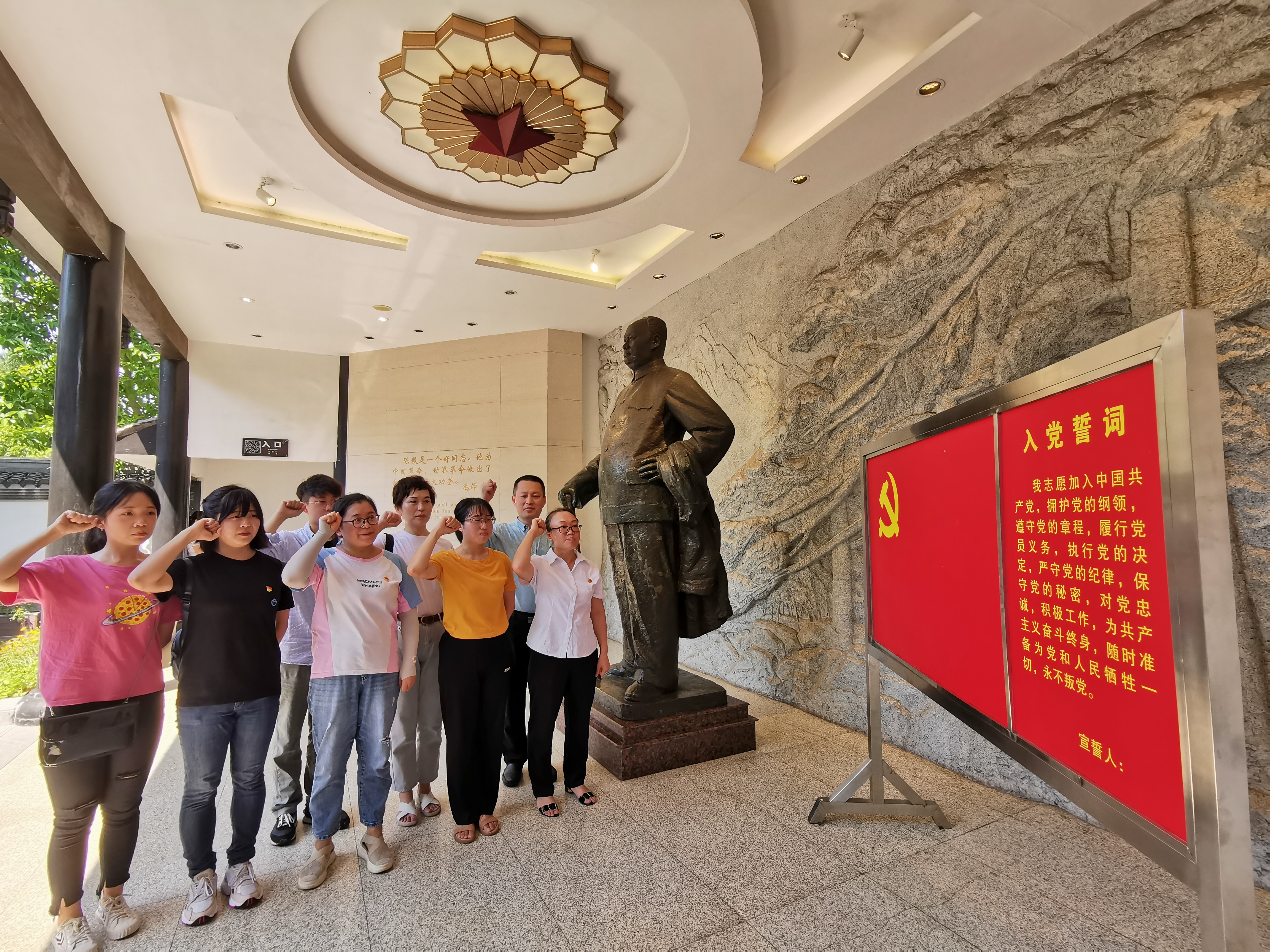 傳承紅色基因，珍惜美好生活