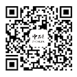 四川中砝——建設(shè)咨詢(xún)、財(cái)務(wù)審計(jì)、稅務(wù)咨詢(xún)、評(píng)估服務(wù)