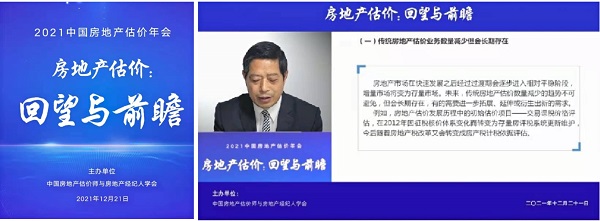 圖2、3-拼.jpg