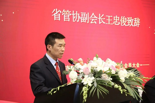 王總發(fā)言--調小.jpg