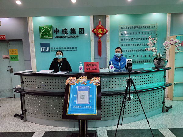 落實(shí)主體責(zé)任，堅(jiān)守防疫底線